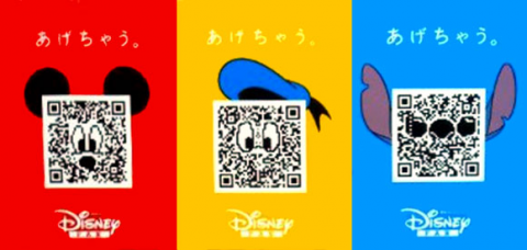 QR codes Disney